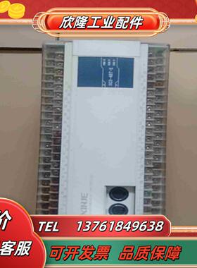 XC3-48T-E PLC模块 正品 现货 议价议价