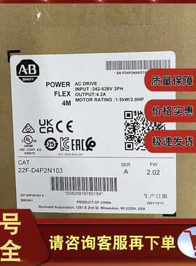 22F-D6P0N113 PowerFlex4M 交流变频器，2.2 kW  22FD6P0N113（卡