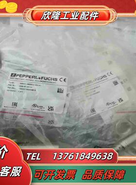 PF倍加福NBB5-18GM50-E2-V1全新原装正品议价