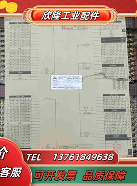 PLC模块 KOJ2-E56AS 新的没有用过 外壳有磕议价
