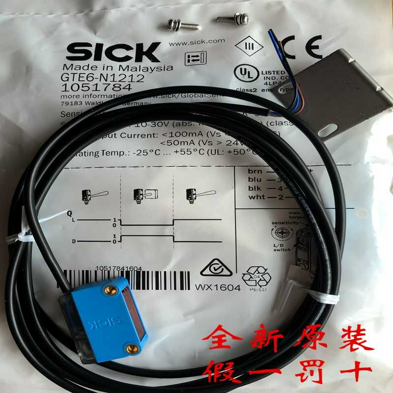 (询价)德国sick施克西克光电传感器保证GTE6-N1