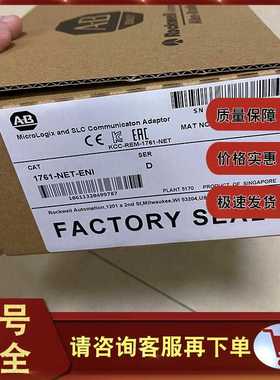 1761-NET-ENI CompactLogix AB以太网接口AB罗克韦尔 1761NETENI~