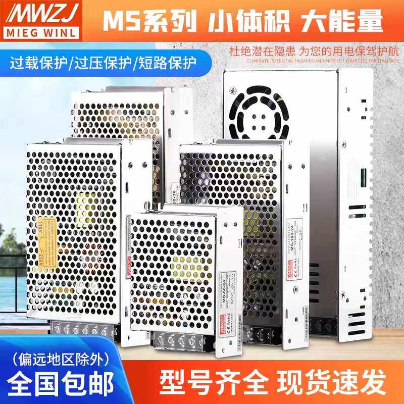 直流开关电源24V1a2a10安小体积LED灯带变压器220伏转12v