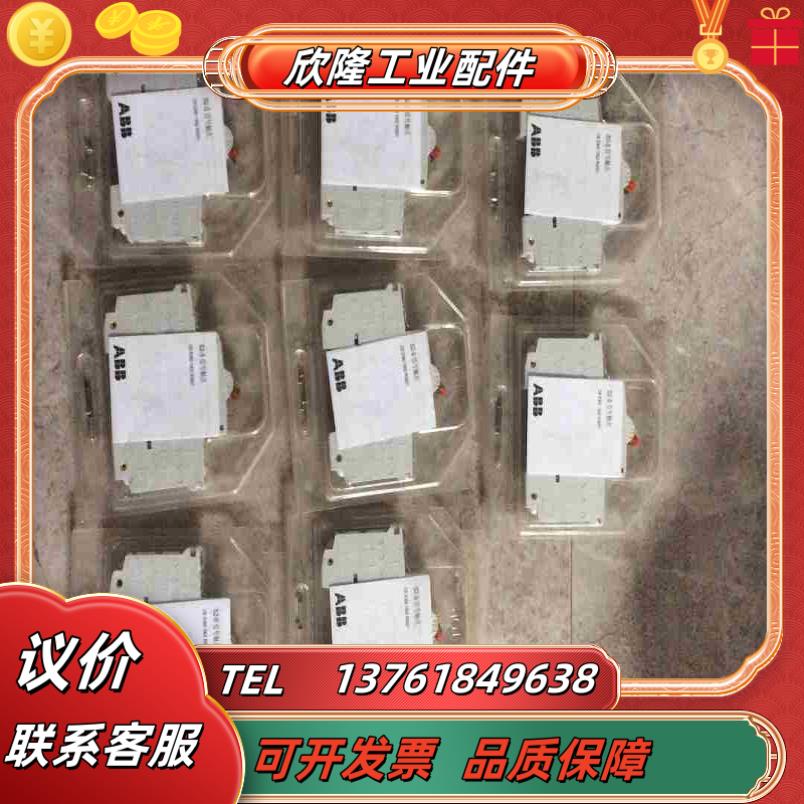 ABB S2-s信号触点  cB s360 1902R000议价
