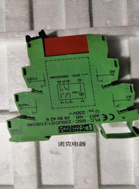 菲尼克斯No2961202 PLC-BSC-230UC21-21SO46 230V 2980429