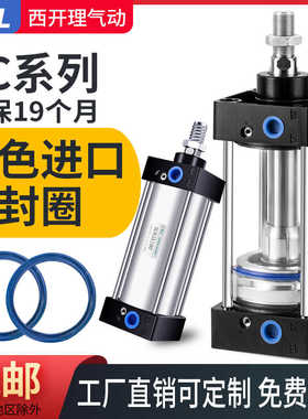 气动准气缸SC3240 50 6380 100 125 160强大推力带磁性汽缸大全
