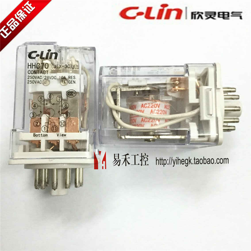 欣灵中间继电器H70A-3Z(JTX-3C)DC/AC220V/110V/36V/24V/12V/6V