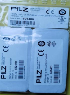 【顺庆】全新原装正品皮尔兹506406（506401+512110）【议价】