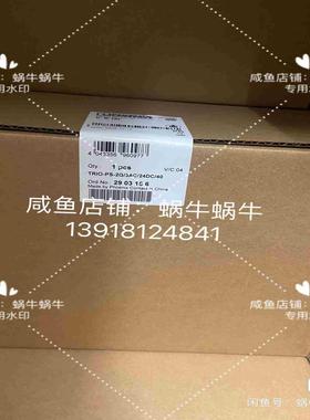 2903156   TRIO-PS-2G3AC24DC议价