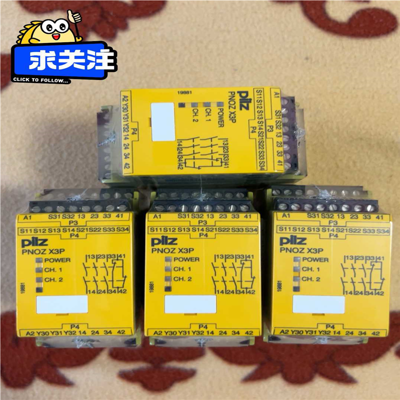 皮尔兹安全继电器 PNOZ X3P 物料编号：777310装~议价