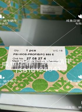 2708274  PSI-MOS-PROFIBFO 850议价