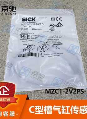 sick西克气缸传感器MZC1-2V2PS-KRD C 型槽1060129全新原装询价~