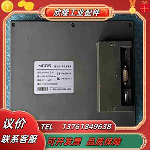 EPC1061D_EiX1昆仑通态触摸屏议价