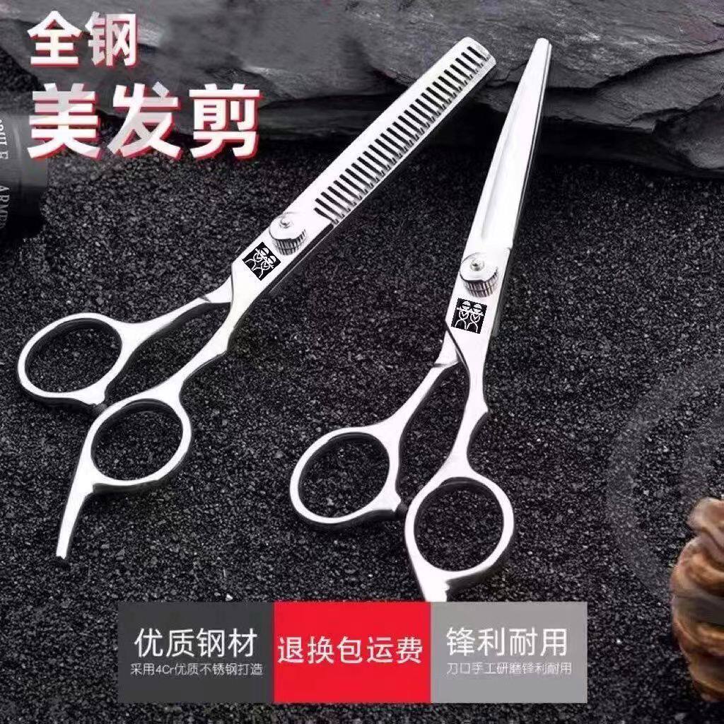 德国DOUBLEDELI美发剪刀理发剪打薄剪高级专业不锈钢家用剪刘海
