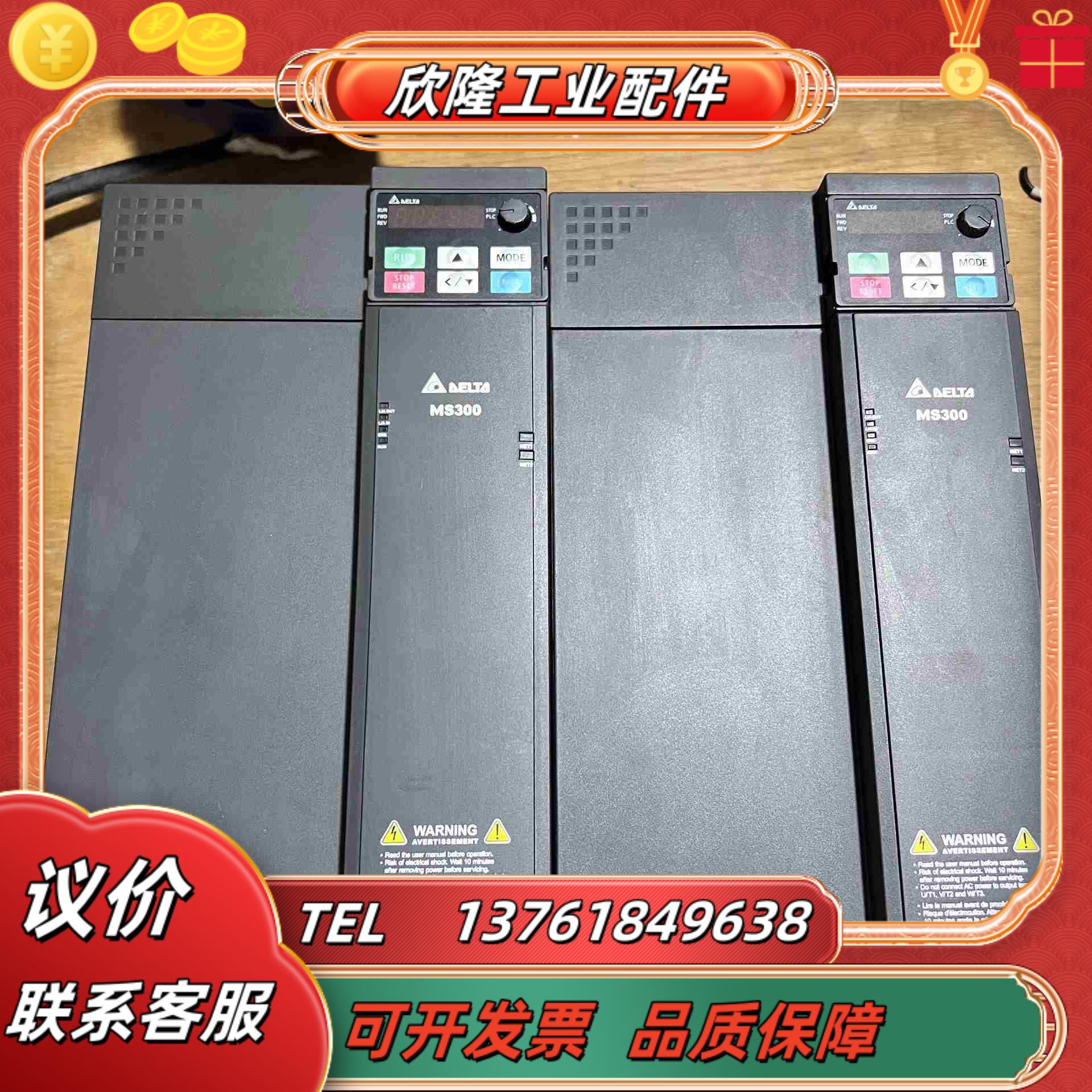 九五新装柜成色 台达变频器 VFD45AMS43ANSAA议价