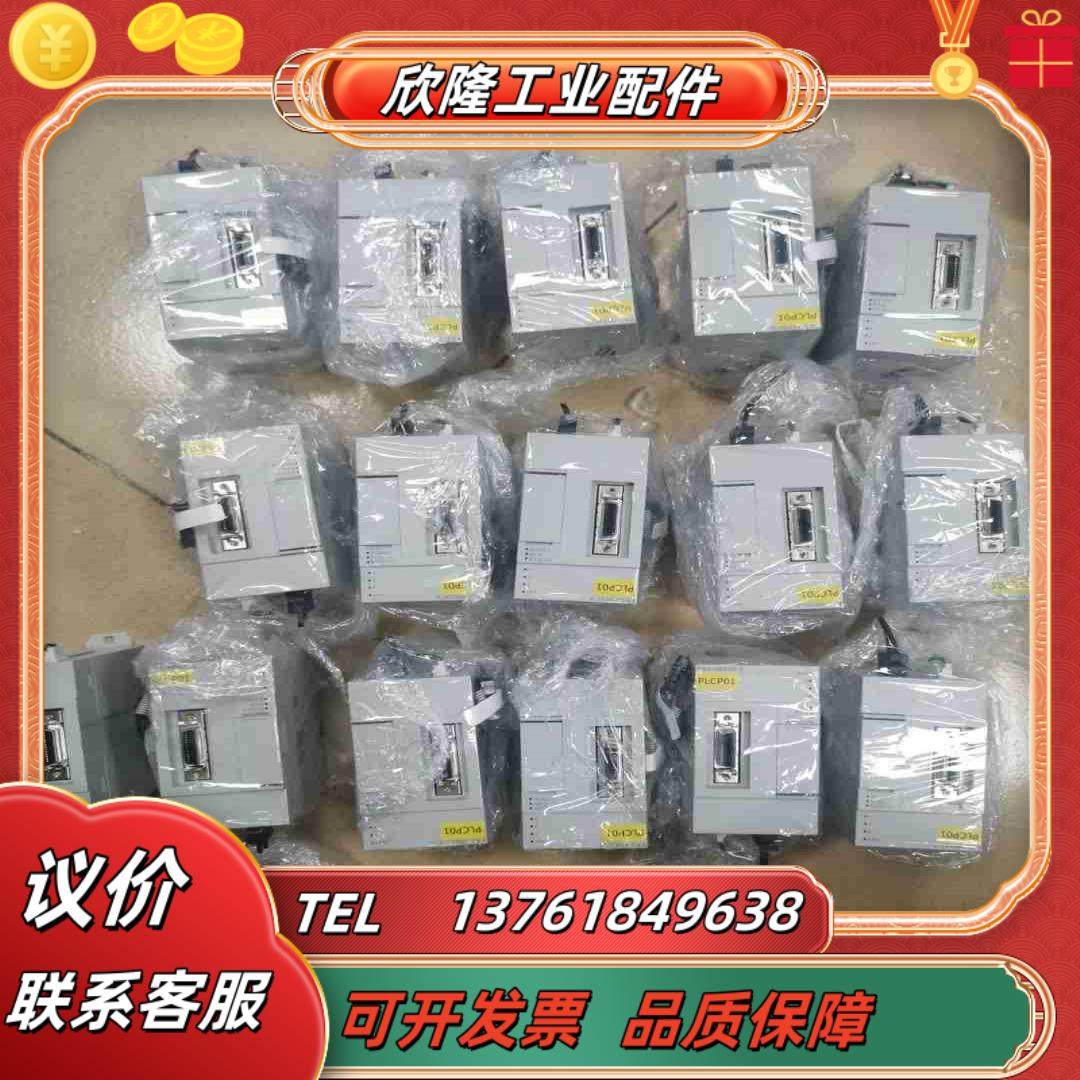 PLC四轴定位模块FX5-40SSC-S成色充新的没议价