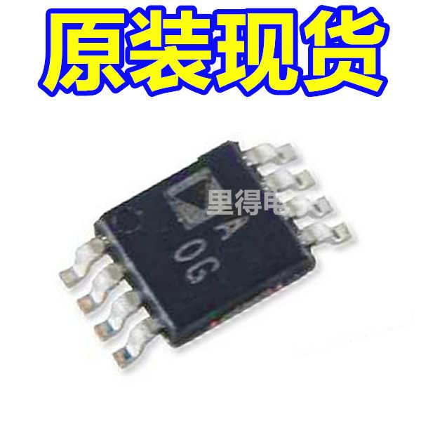 AD8607ARMZ AD8607ARM 标A0G 精密放大器芯片MSOP8封装 进口