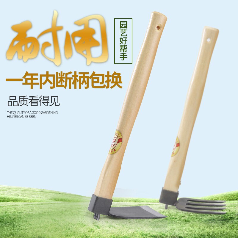 金田小锄头耙子农用园林园艺工具户外钓鱼除草锄草种菜短木柄农具