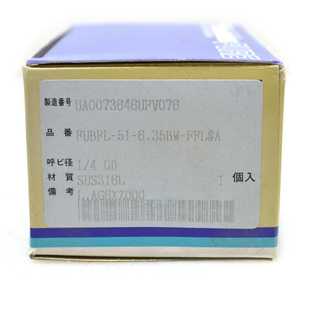 耶耶电子 Fujikin 6.35BW开关波纹管阀1 FUBFL