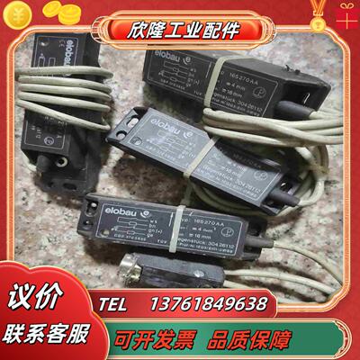 德国 elobau  传感器 磁性开关technorg议价