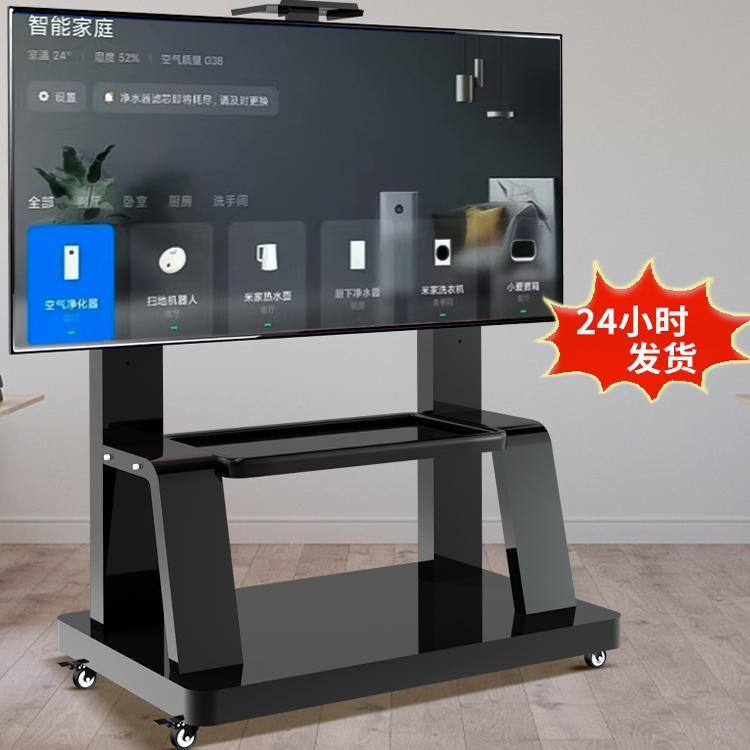 加厚可移动型电视机落地支架带轮推车适用小米海信一体机教学会议