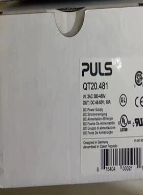 普尔世PULS 开关电源模块 QT20481 全新正品