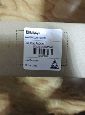 【汇生】LK130-B 全新和利时 4槽背板模块【议价】