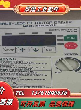 东方  BLFD60S2    1台   议价