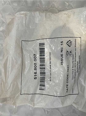 议~泰科TYCO  811F感光火警探头