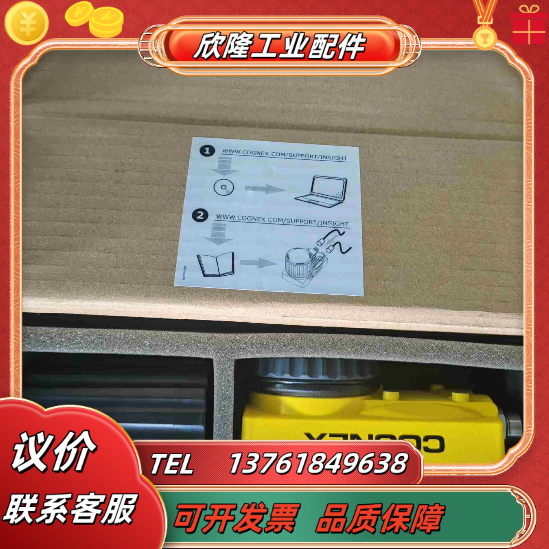 IS5705-C11 IS5705-C21 IS5705-2议价