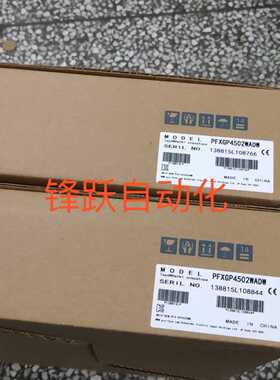 GP-4502WWPFXGP4502WADW普洛菲斯触摸议价