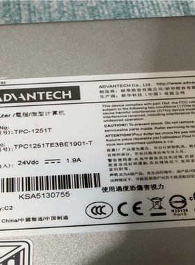 【汇生】研华工控一体机TPC1251T 成色如图 需要联系【议价】
