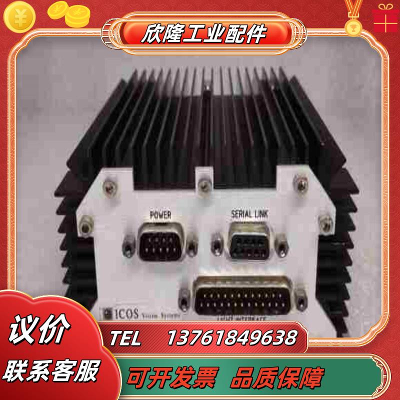 ICOS Vision Systems  MC4690 re议价