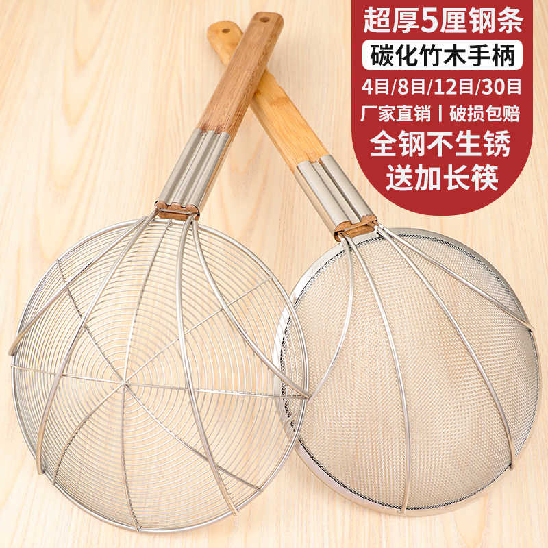 漏勺笊篱过滤网捞面大号不锈钢用粉篱家用滤油捞篱厨房线漏勺子
