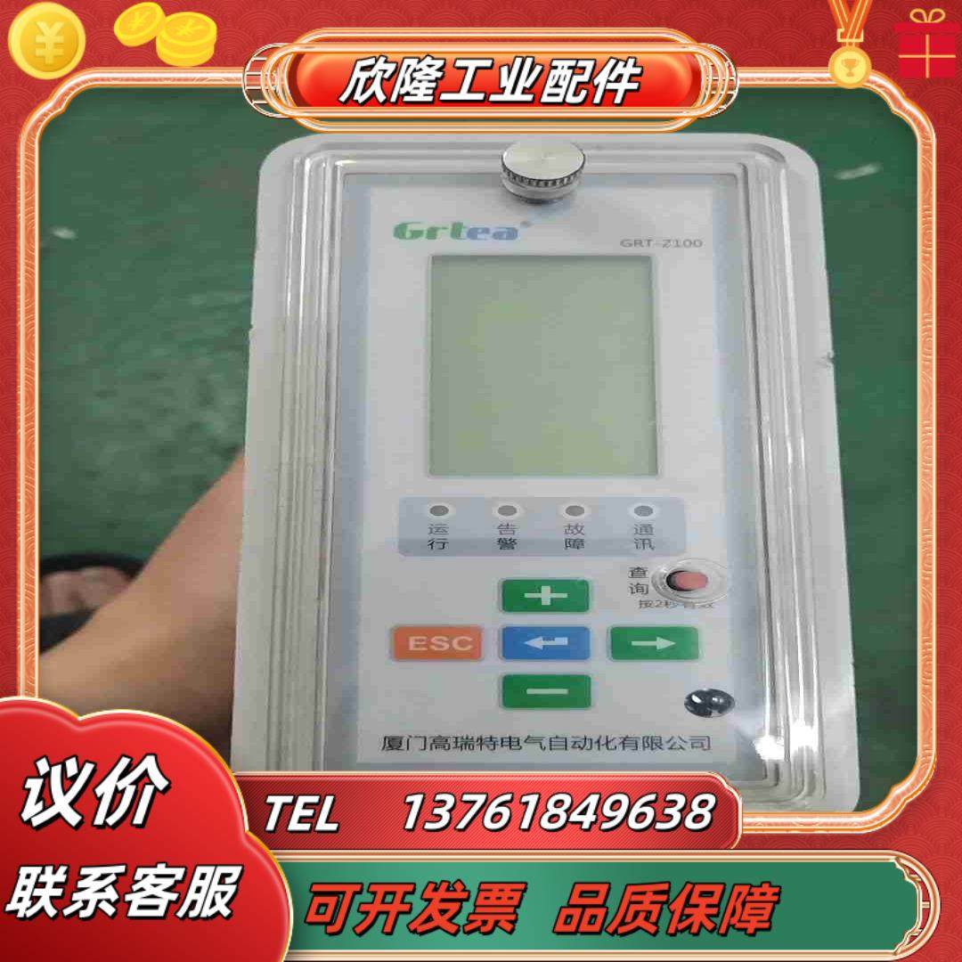 高瑞特GRT-Z105511  GRT-Z100LEP48J议价