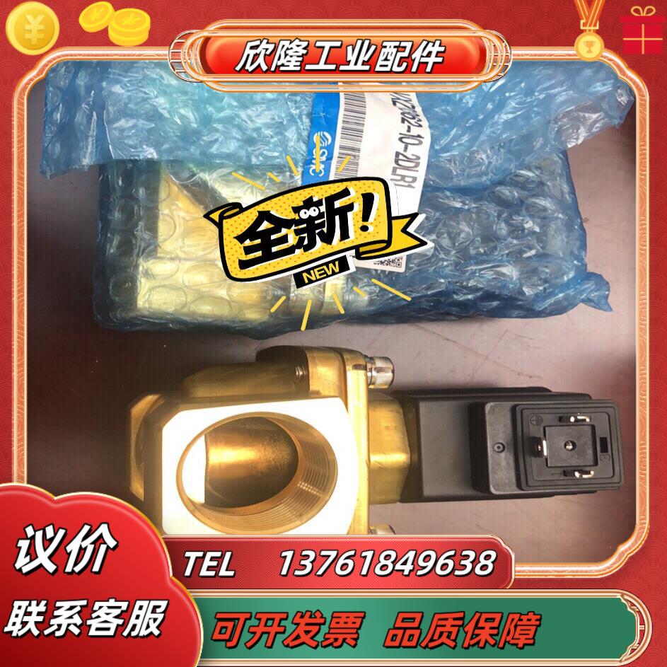 全新原装正品smc电磁阀vxz2362-10-2dlr1