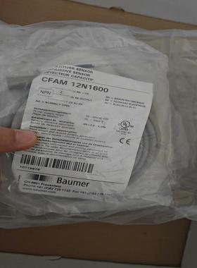 （议价）umer堡盟CFAM 12N1600电容式接近开关101