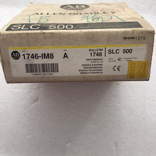 询价 现货1746 AB模块1746 全新 IM8