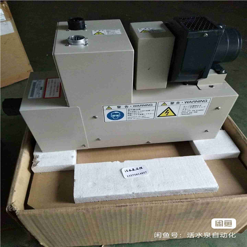 USHIO VB-15201BY-A UV-152/1MNS（憨憨电子）