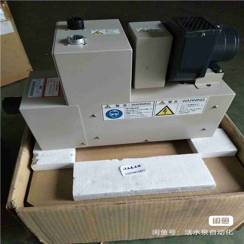 USHIO VB-15201BY-A UV-152/1MNS~议价
