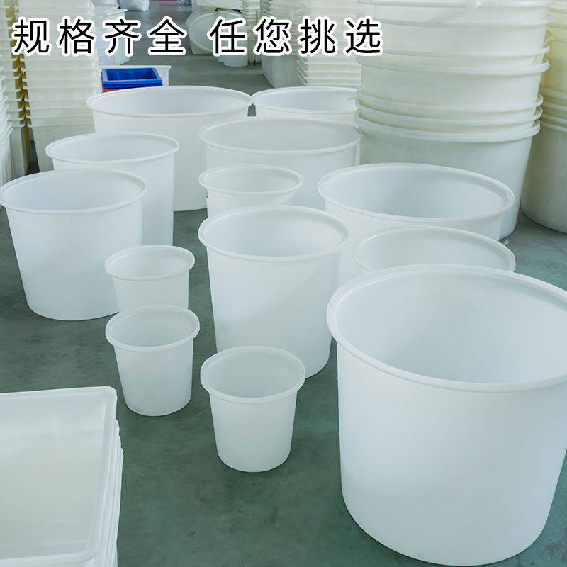 加厚牛筋大桶塑料圆桶发酵酿酒桶养殖水缸水桶家用腌菜洗澡大号桶