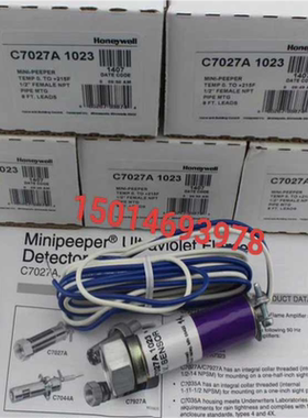 【汇生】C7027A1049霍尼韦尔火焰探测器C7027A1031【议价】