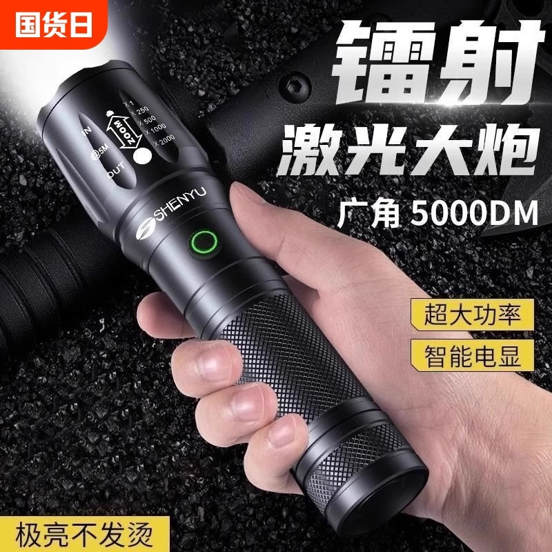 手电筒强光充电式小型便携超亮户外耐用家用超长续航迷你灯大容量