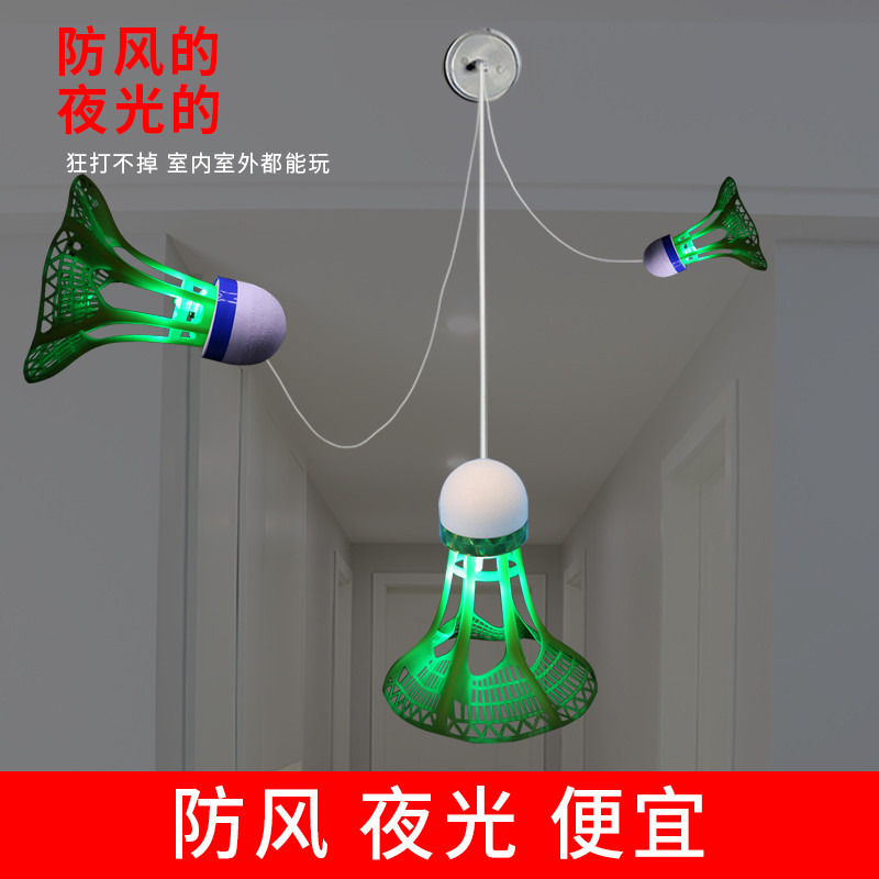 单人羽毛球训练器回弹自打室内羽毛球拍一个人打神器自动在家成人