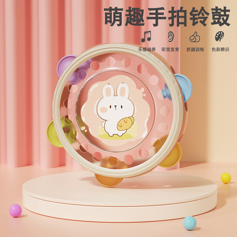儿童玩具手拍鼓打击乐器宝宝铃鼓益智早教婴幼儿男女孩手摇铃