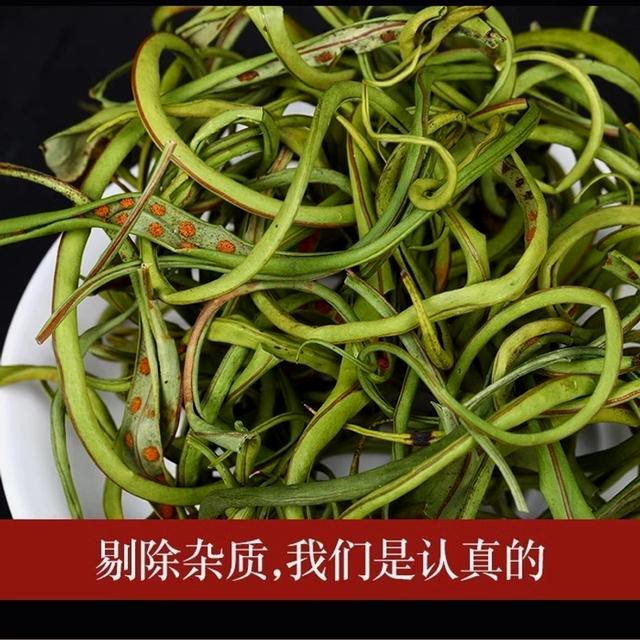 阿衡滋补店长白山 山货 化石草 肾精茶 泡水泡茶 深山野黄金草 可