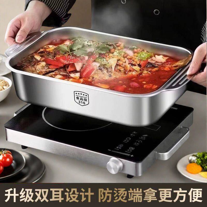 316不锈钢小龙虾盘用托盘烤鱼盘捞汁小海鲜家用备菜长方形方盘