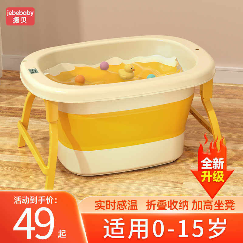 折叠儿童泡澡桶小孩子可坐全身家用洗澡桶宝宝浴桶大号婴儿洗澡盆
