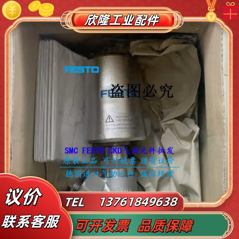 FESTO角座阀 VZXF-L-M22C-M-B-N34-180-M1-V4V4T-50-20 100议价