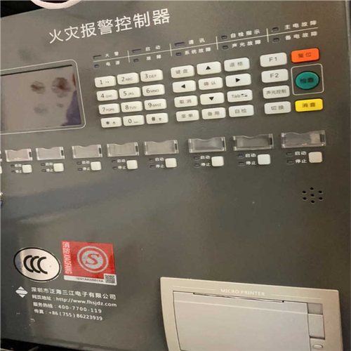(议价)MN210火灾报警控制器各种配件